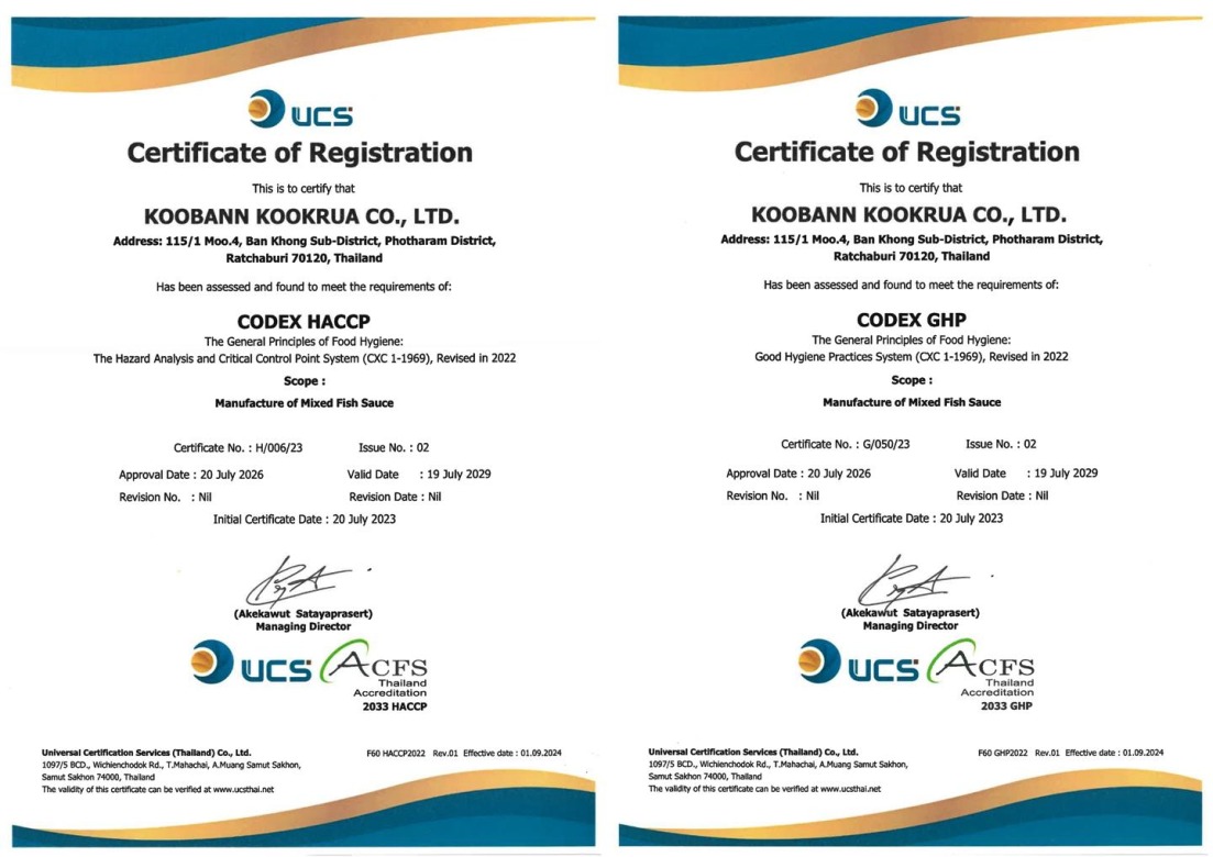 ใบรับรองมาตรฐาน CODEX HACCP และ CODEX GHP ของโรงงานผลิตน้ำปลาตราหน่อไม้ บริษัท คู่บ้าน คู่ครัว จำกัด